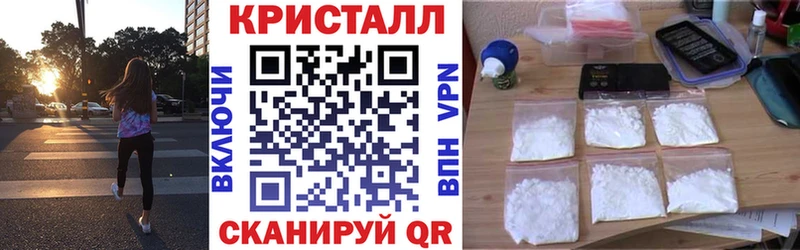 как найти закладки  Отрадная  Амфетамин Premium 