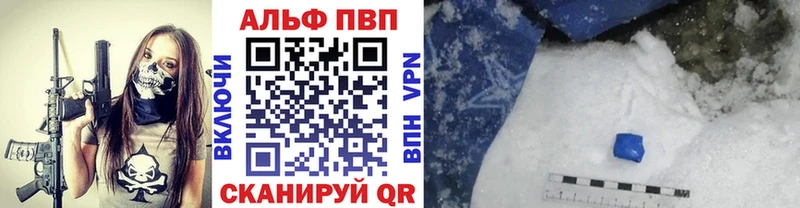 А ПВП Соль Отрадная