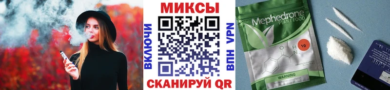 Бутират бутандиол  Отрадная 