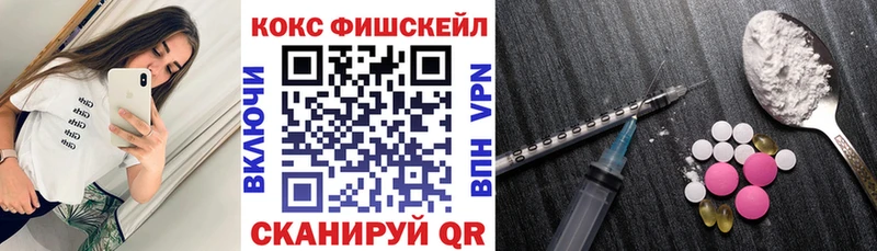 кракен ССЫЛКА купить наркотик Отрадная COCAIN 98%