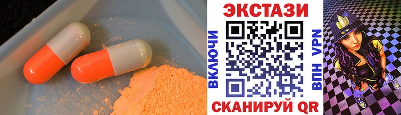 ЭКСТАЗИ DUBAI  закладка  Отрадная 