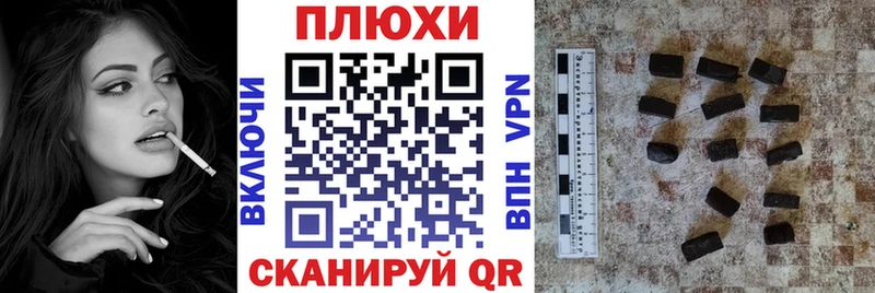 ГАШИШ индика сатива  Отрадная 