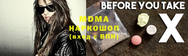 MDMA Балабаново