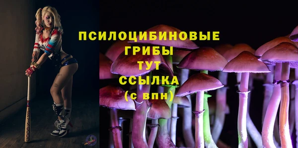 MDMA Балабаново