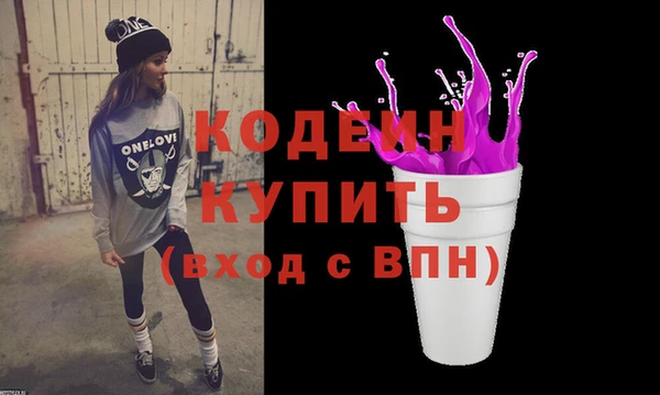 молекула духа Аркадак