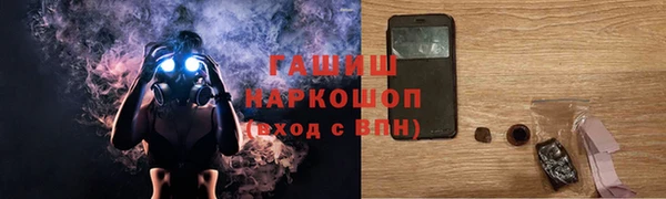 таблы Балахна