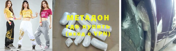 MDMA Балабаново