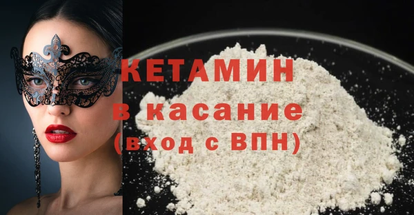 MDMA Балабаново