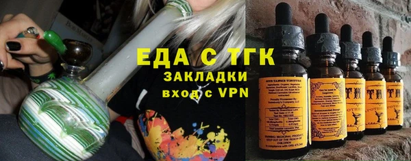 таблы Балахна