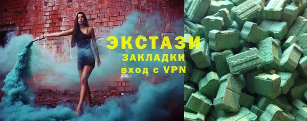 молекула духа Аркадак