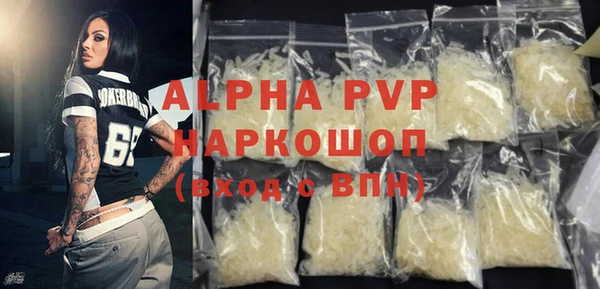 молекула духа Аркадак