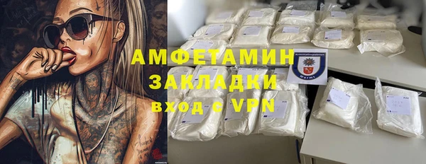 таблы Балахна
