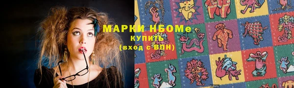 таблы Балахна