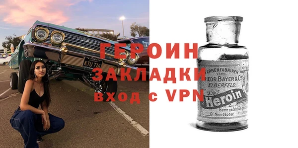 MDMA Балабаново