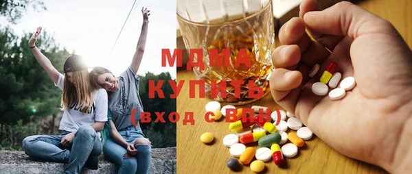 молекула духа Аркадак