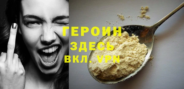 таблы Балахна