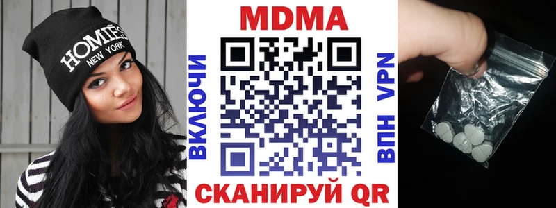 hydra вход Отрадная МДМА кристаллы