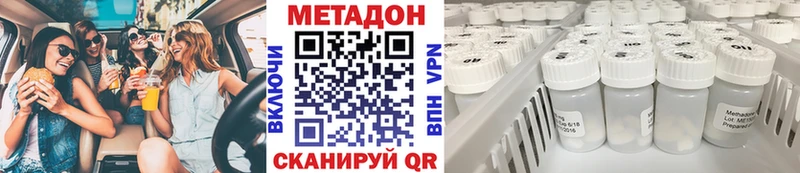 hydra рабочий сайт Отрадная Метадон мёд где можно купить