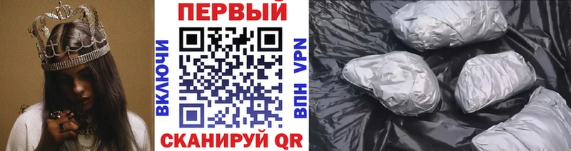 OMG как зайти Отрадная МЕТАМФЕТАМИН Декстрометамфетамин 99.9%
